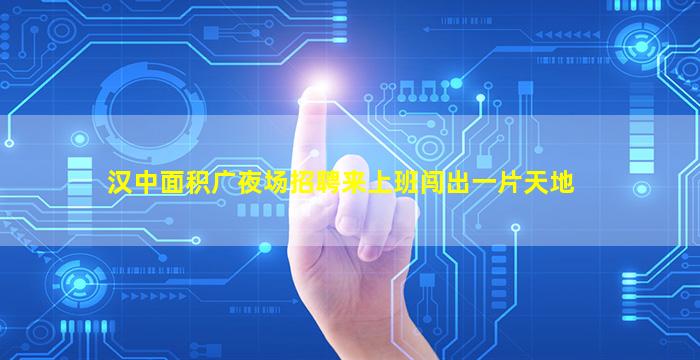 白山夜总会招聘